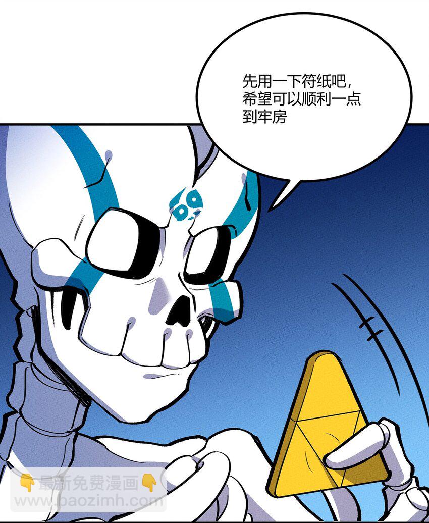 148 我想做你的好朋友-第155话