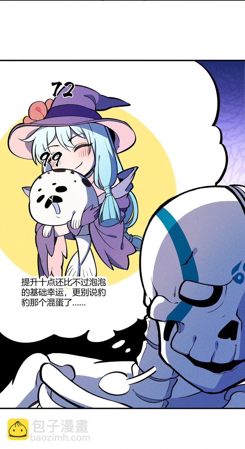 148 我想做你的好朋友-第155话