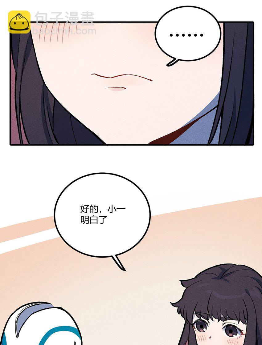 150 时光，你慢些走(1/2)-第157话