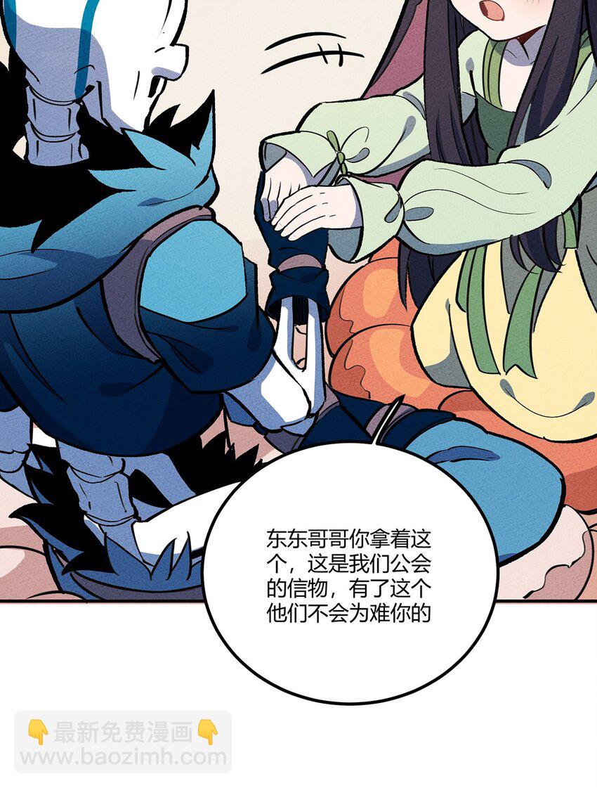 150 时光，你慢些走(1/2)-第157话