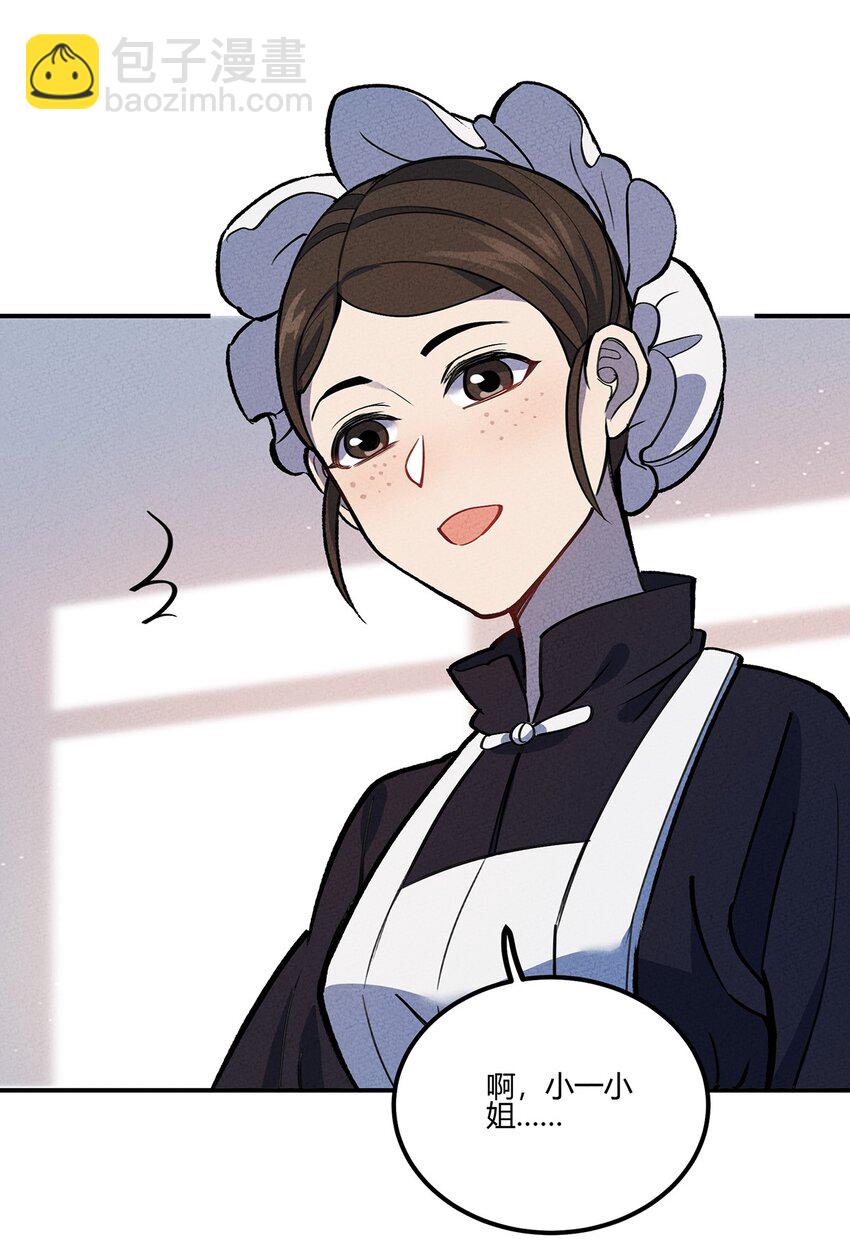 150 时光，你慢些走(1/2)-第157话