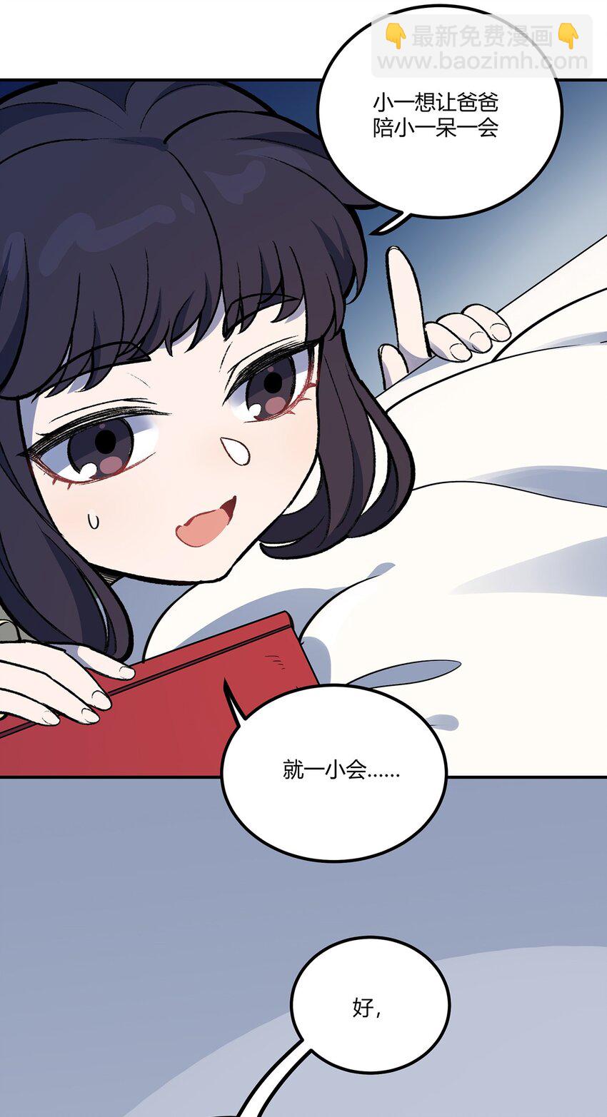 150 时光，你慢些走(1/2)-第157话