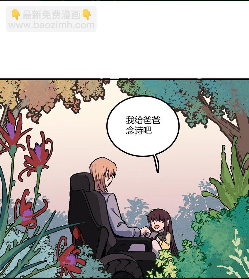 150 时光，你慢些走(1/2)-第157话