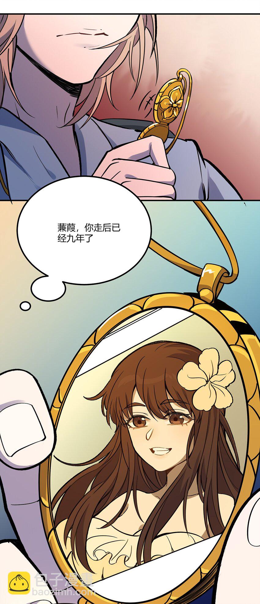 150 时光，你慢些走(1/2)-第157话
