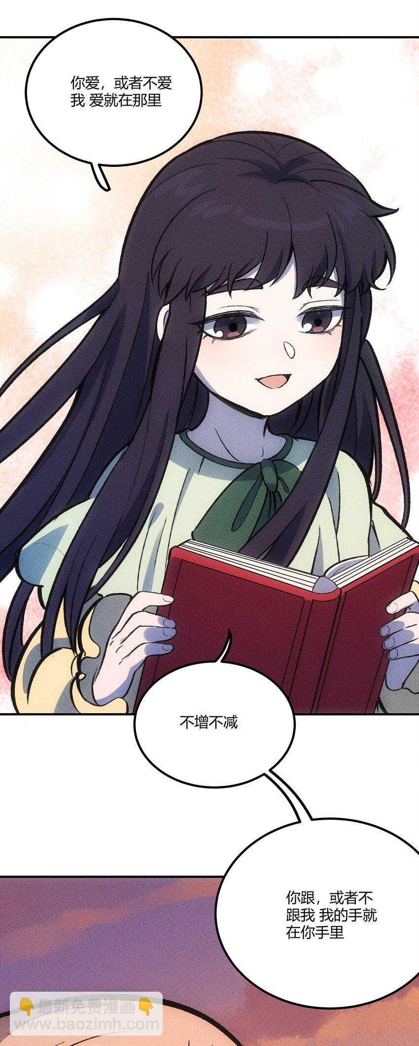 150 时光，你慢些走(1/2)-第157话