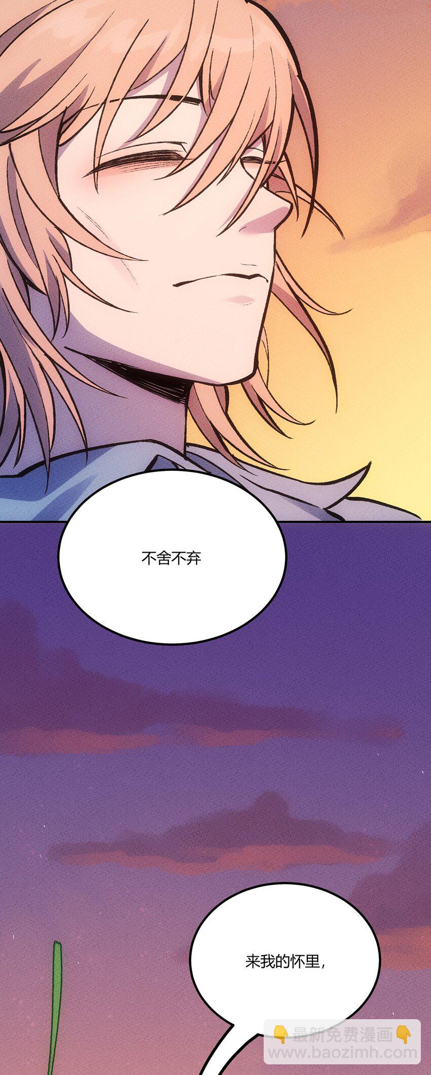 150 时光，你慢些走(1/2)-第157话