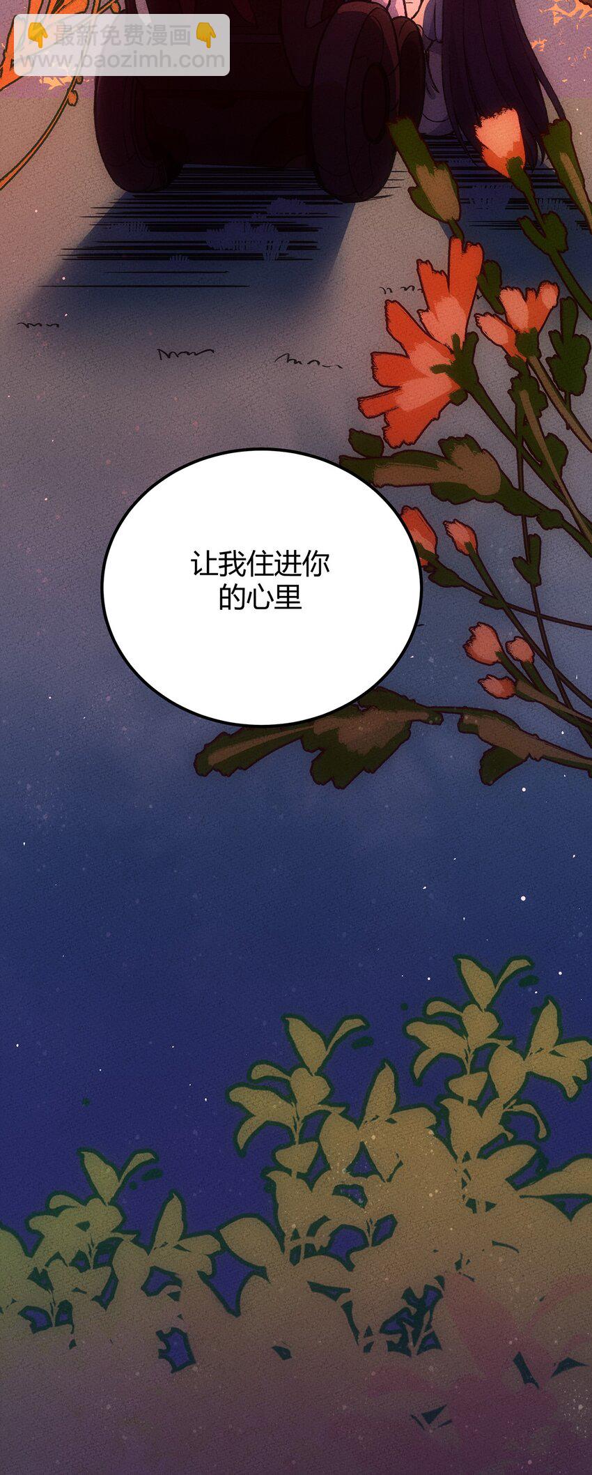 150 时光，你慢些走(1/2)-第157话