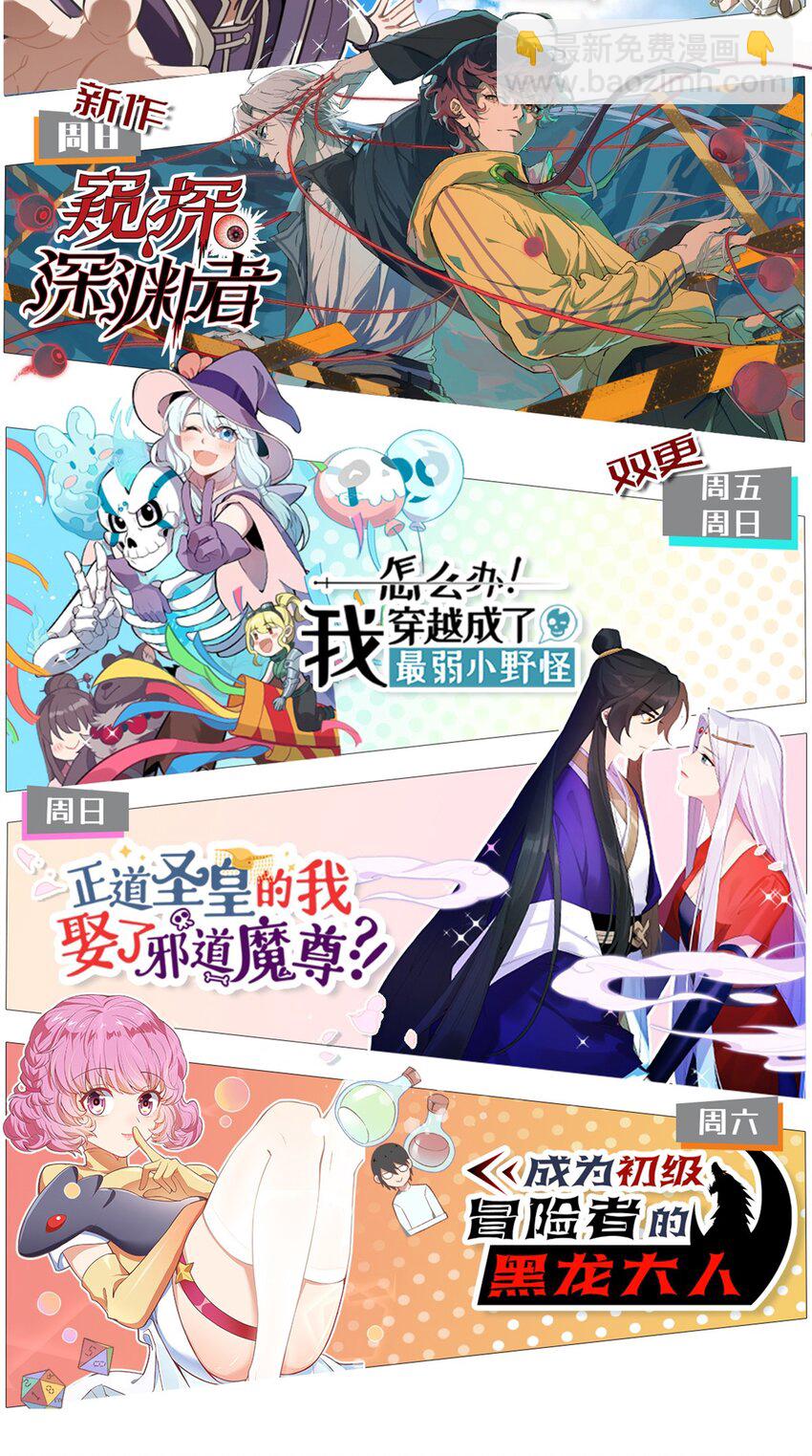 150 时光，你慢些走(1/2)-第157话