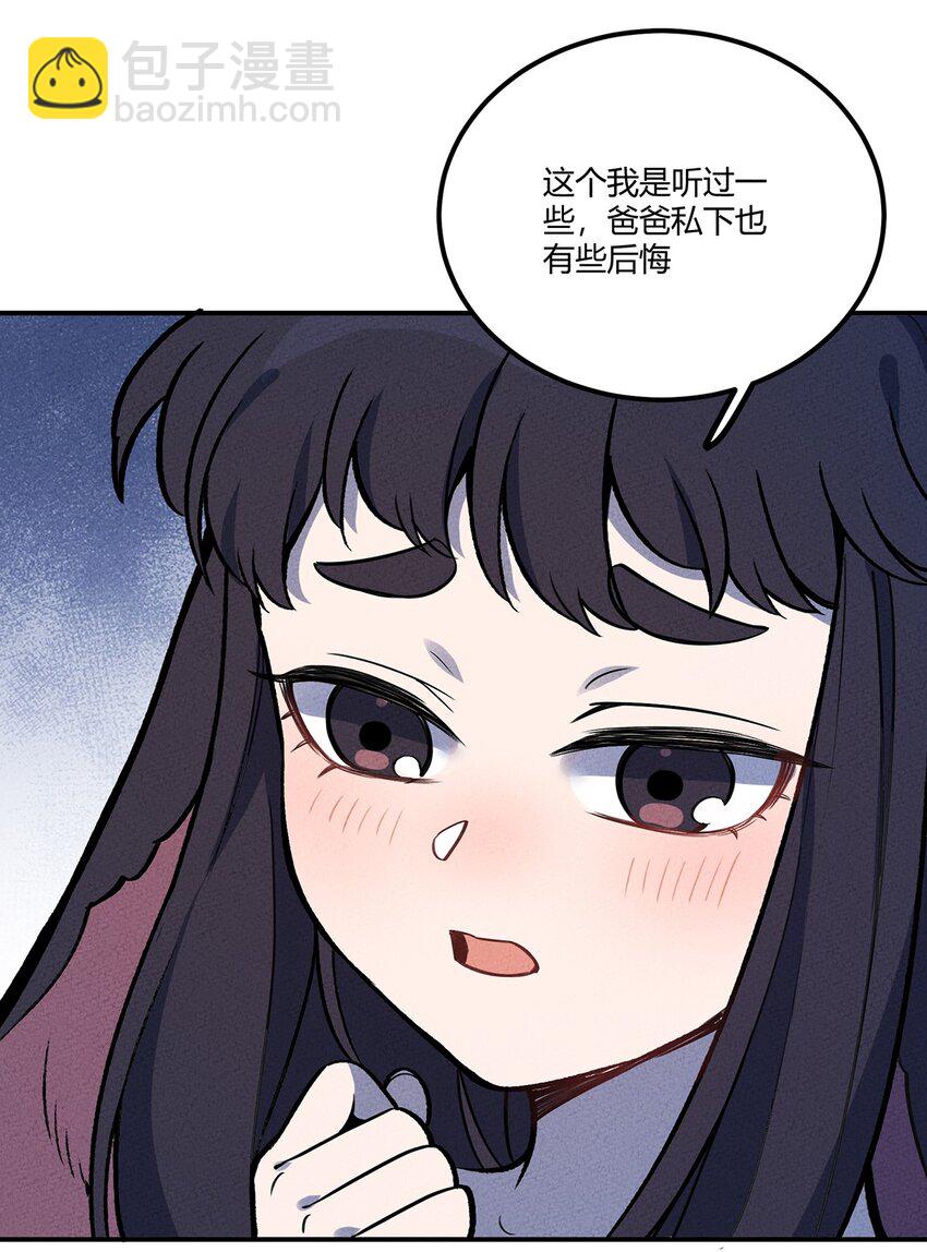 150 时光，你慢些走(1/2)-第157话