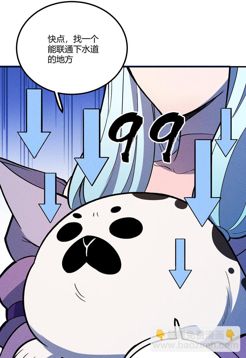 152 无法回避的战斗-第159话