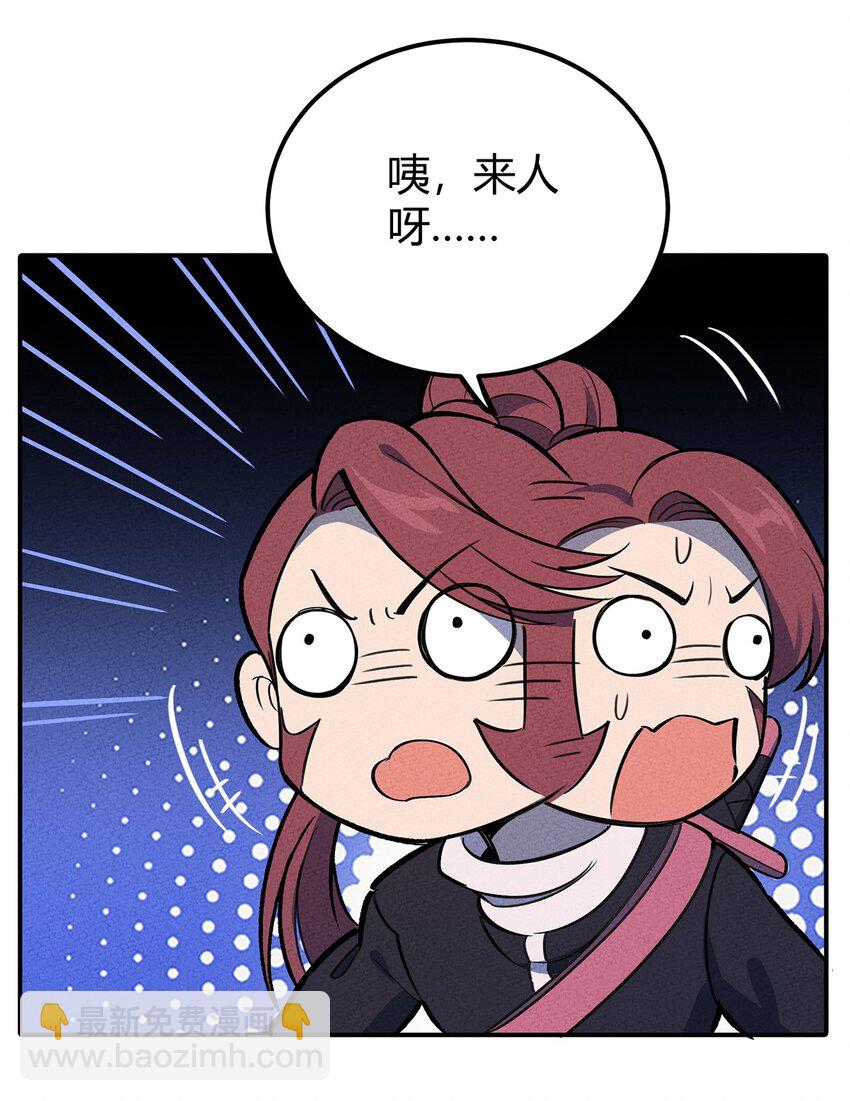 152 无法回避的战斗-第159话