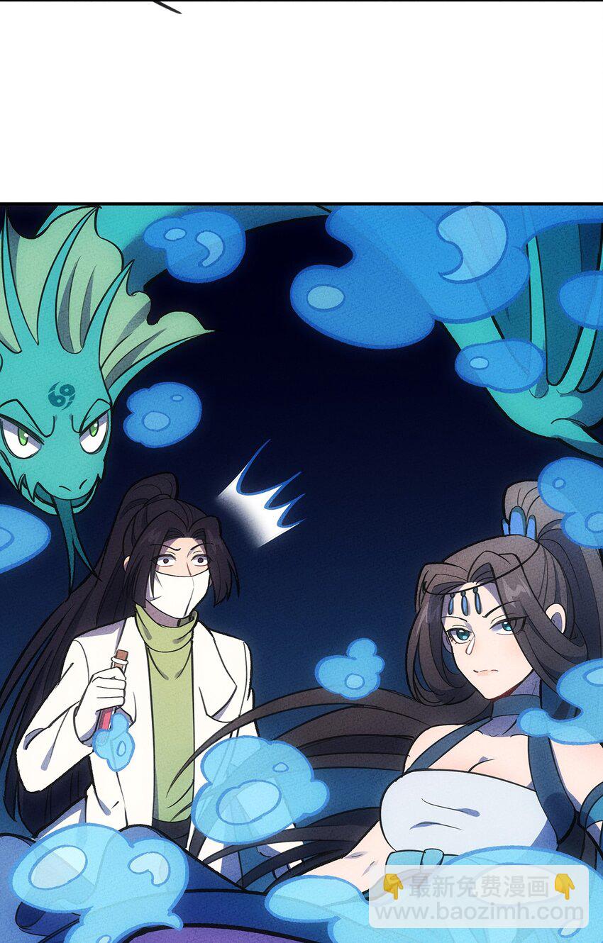 152 无法回避的战斗-第159话