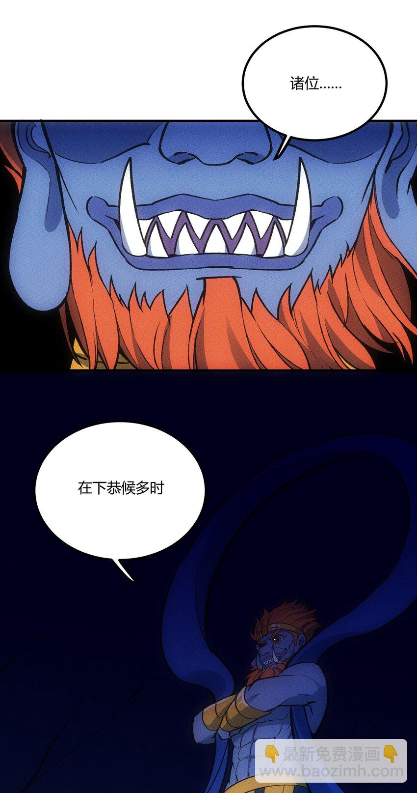 152 无法回避的战斗-第159话