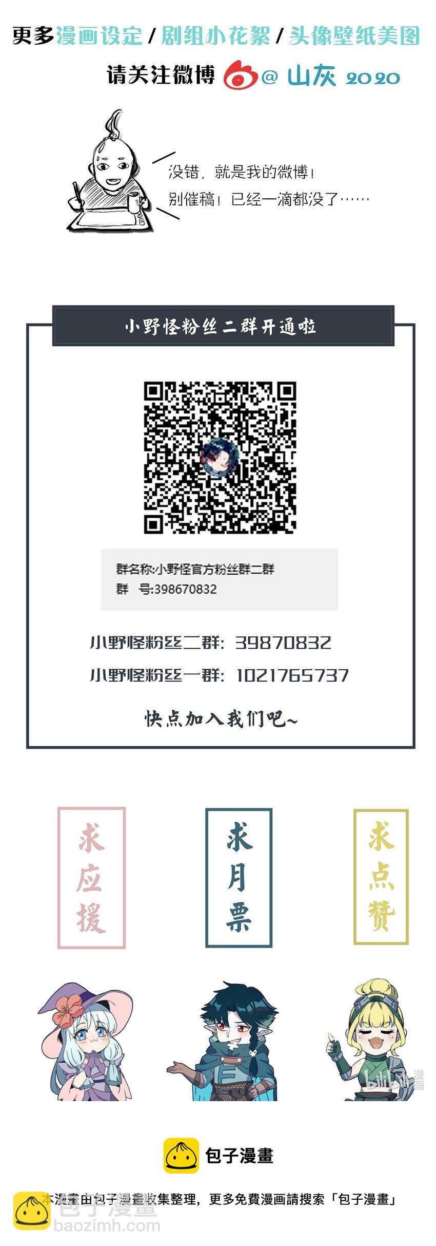 152 无法回避的战斗-第159话