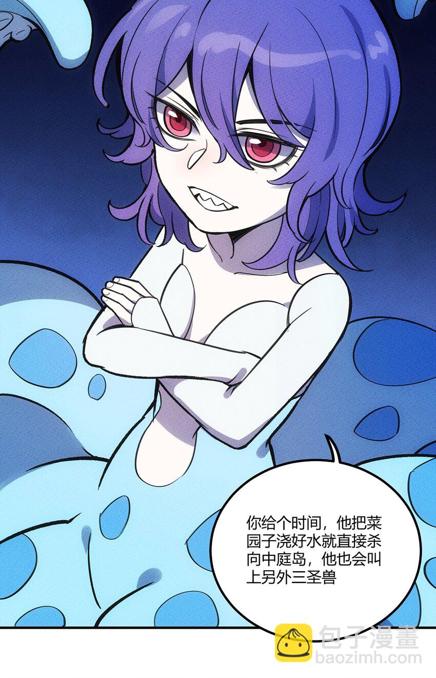 155 老子来拍板~-第163话