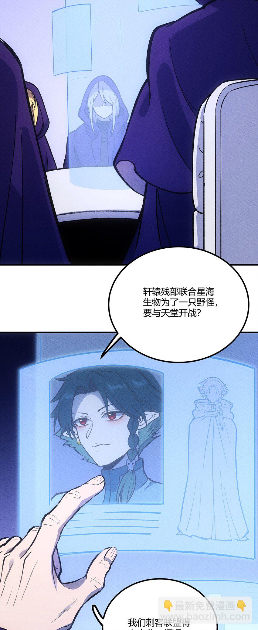 155 老子来拍板~-第163话