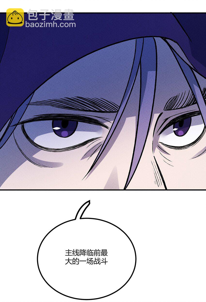 155 老子来拍板~-第163话