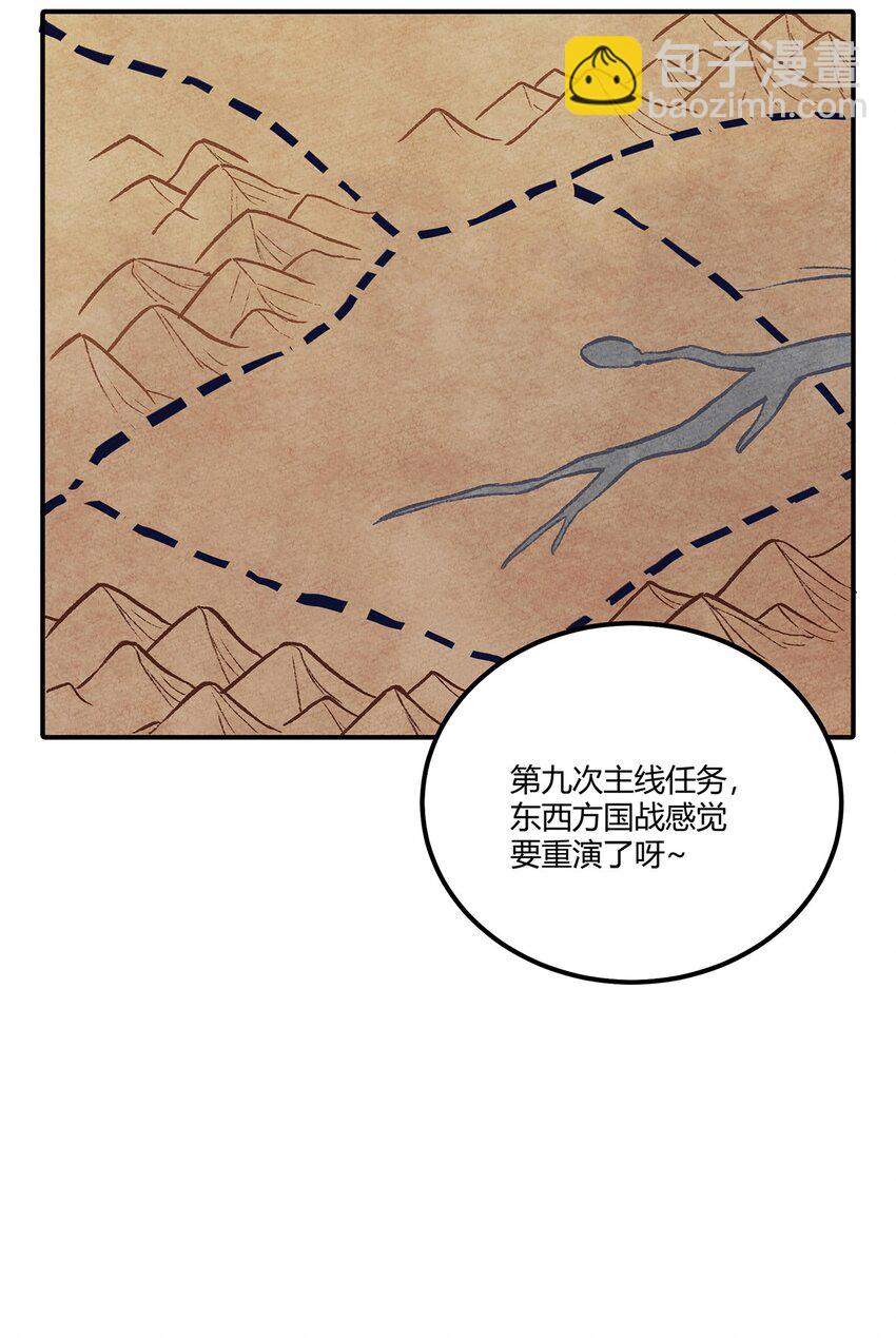 155 老子来拍板~-第163话