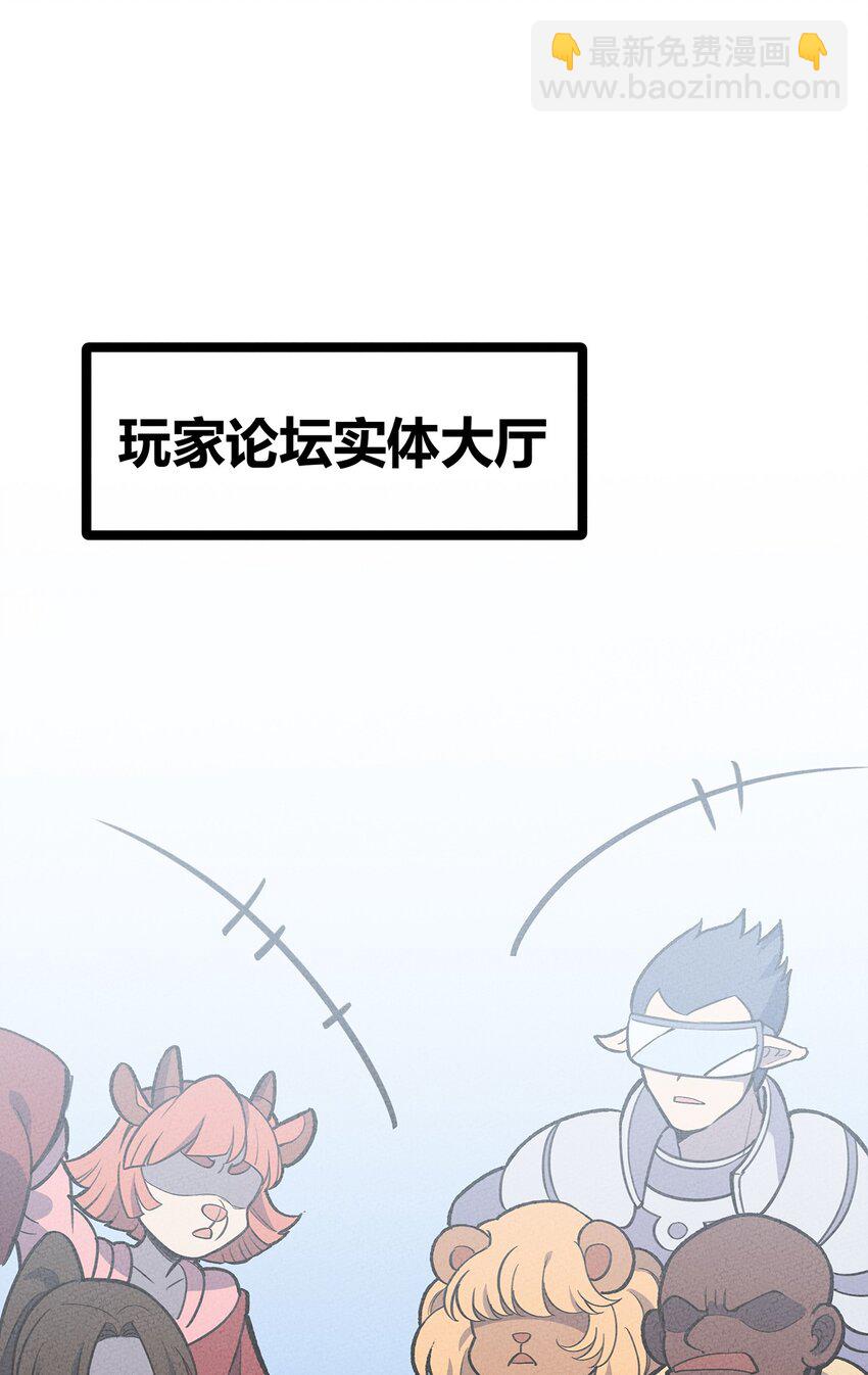 155 老子来拍板~-第163话
