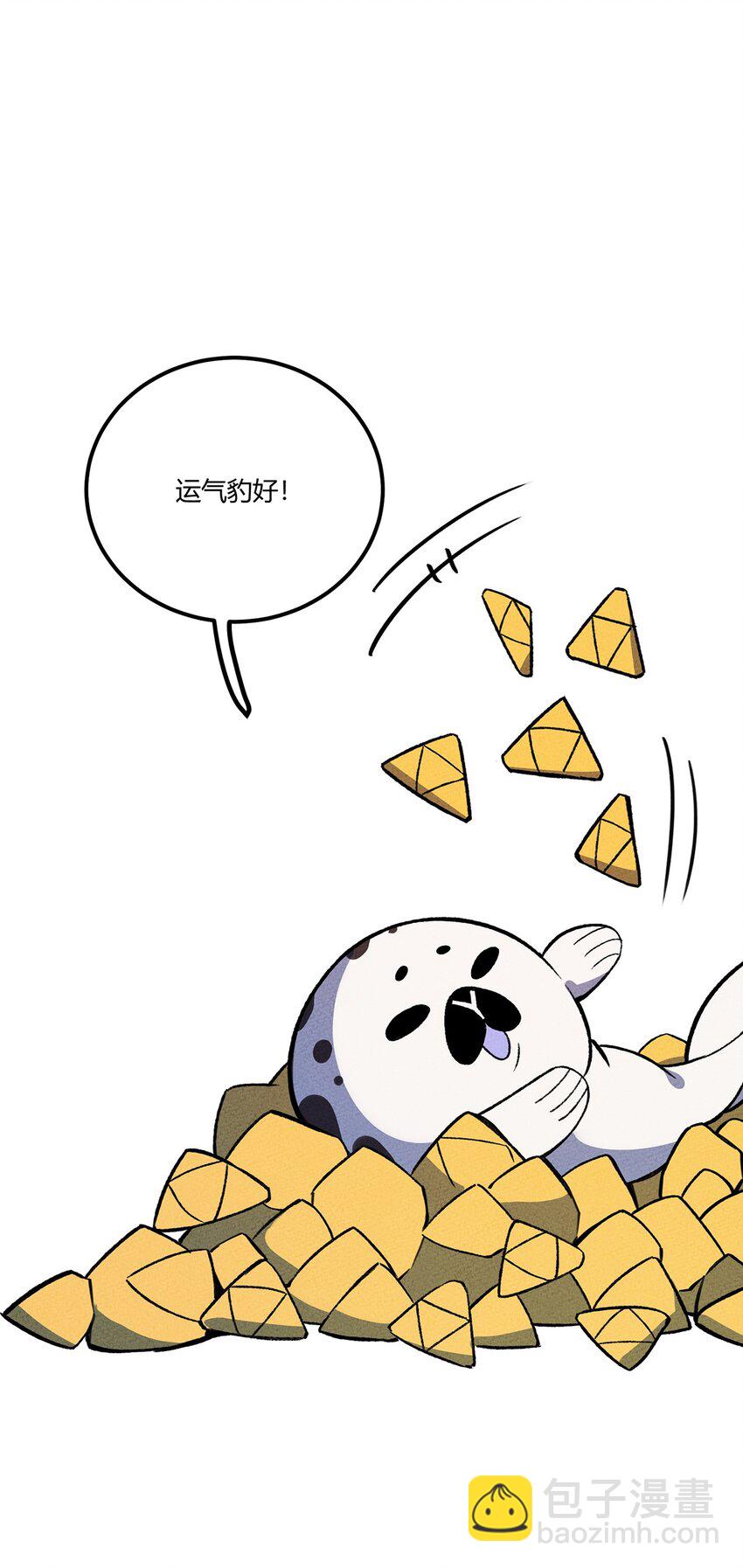 155 老子来拍板~-第163话