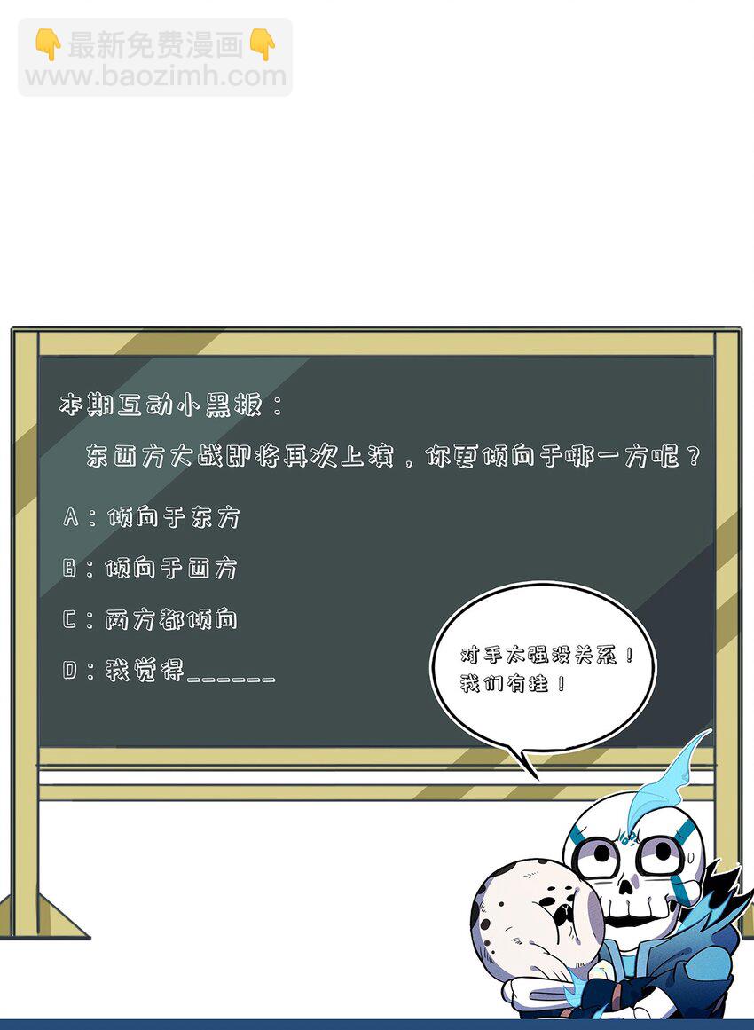 155 老子来拍板~-第163话