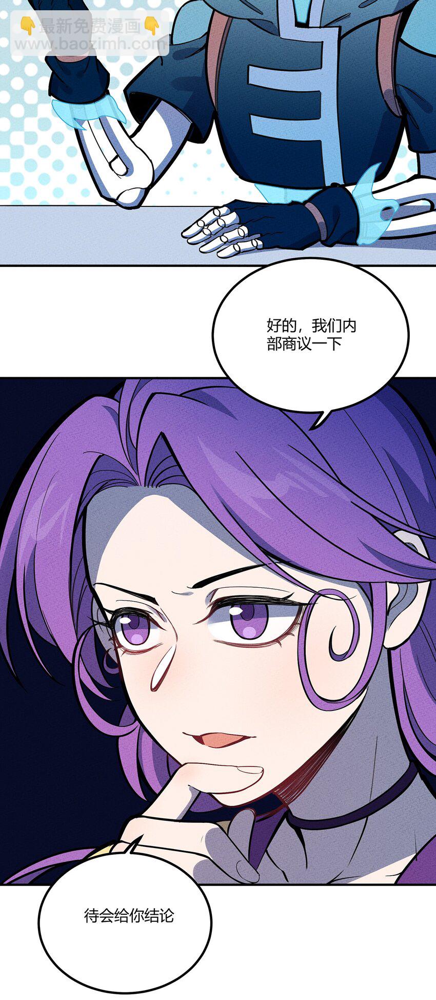 155 老子来拍板~-第163话