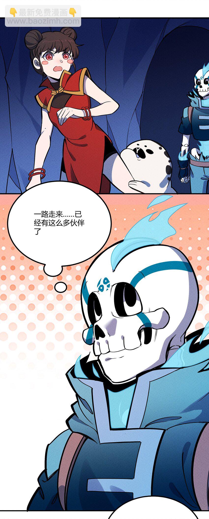 155 老子来拍板~-第163话
