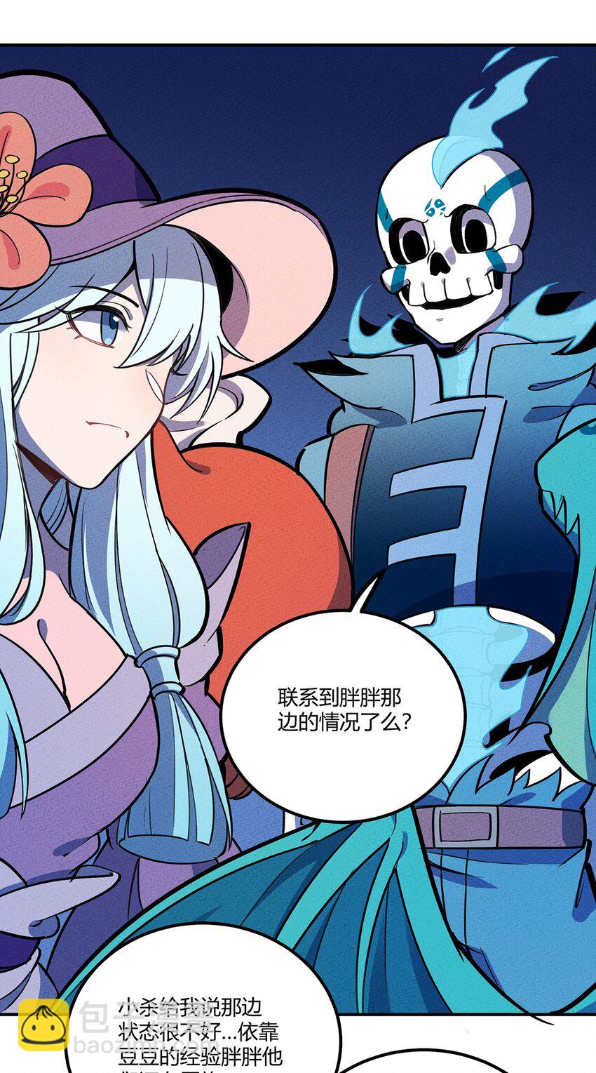 155 老子来拍板~-第163话