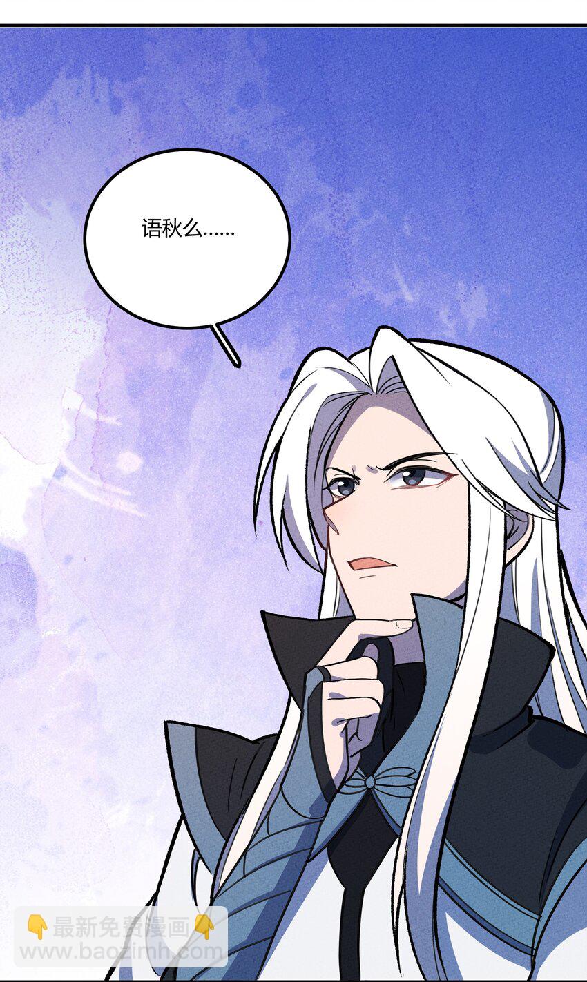 157 救救！ 救救我！-第165话