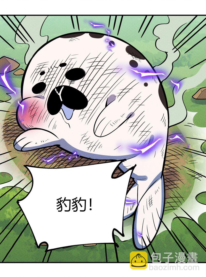 157 救救！ 救救我！-第165话