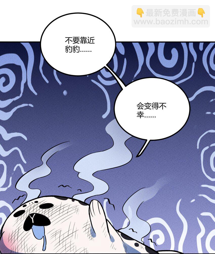 157 救救！ 救救我！-第165话