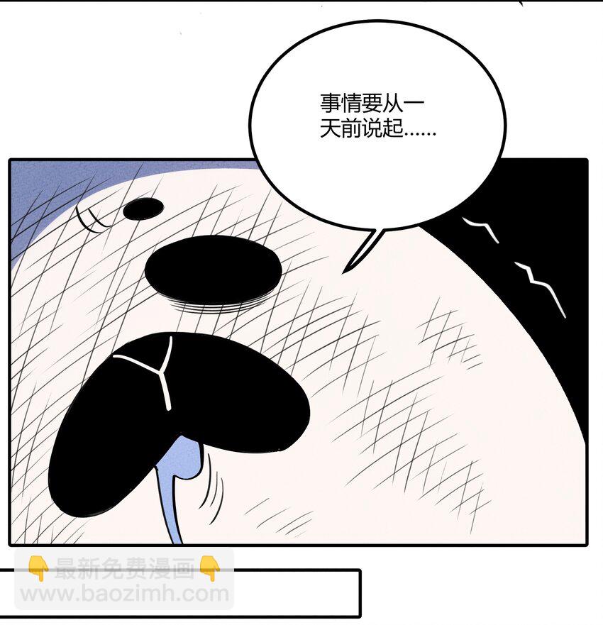 157 救救！ 救救我！-第165话