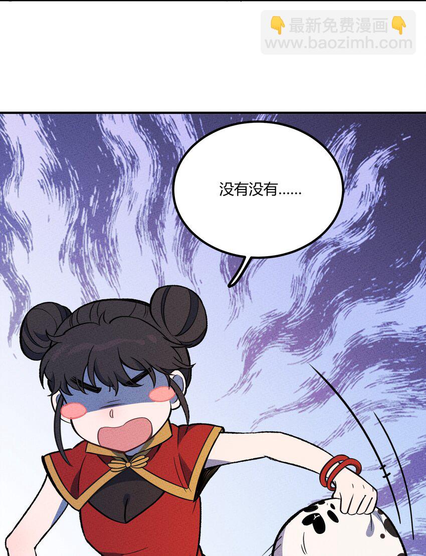 157 救救！ 救救我！-第165话