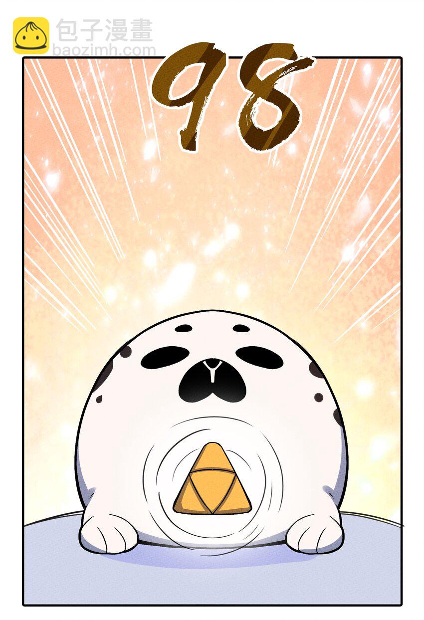 157 救救！ 救救我！-第165话
