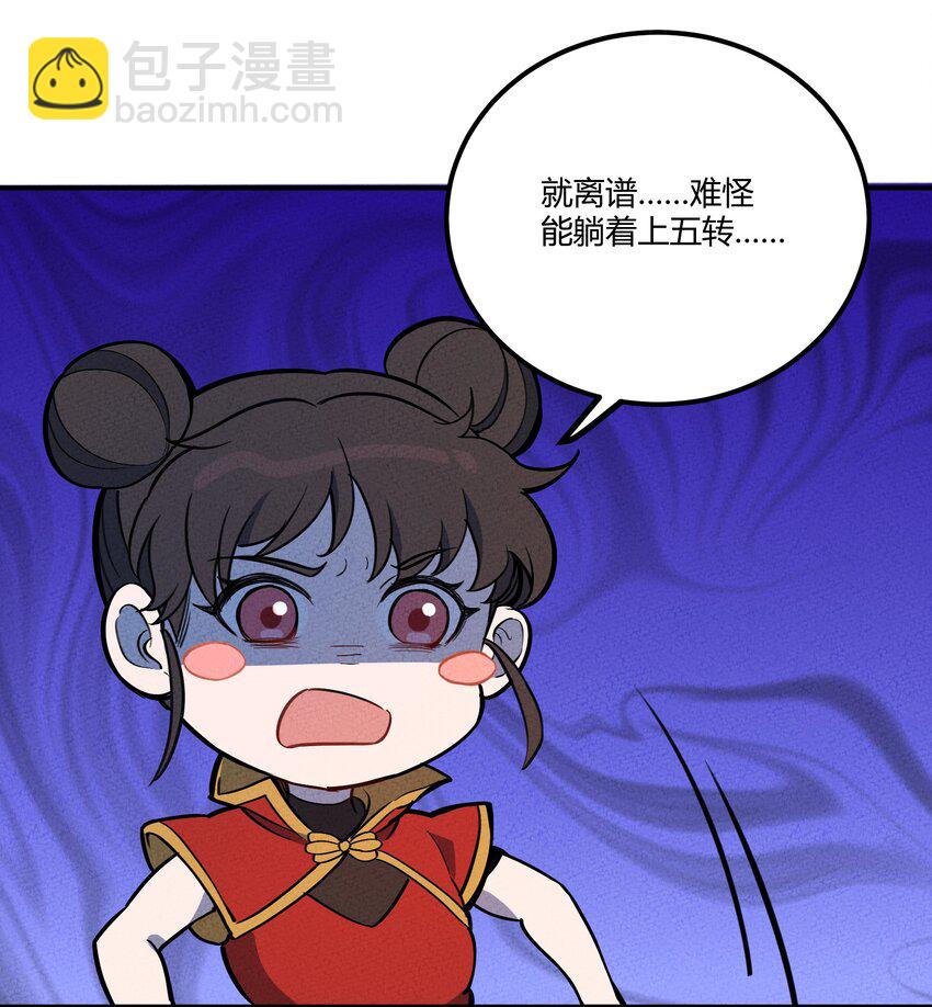 157 救救！ 救救我！-第165话