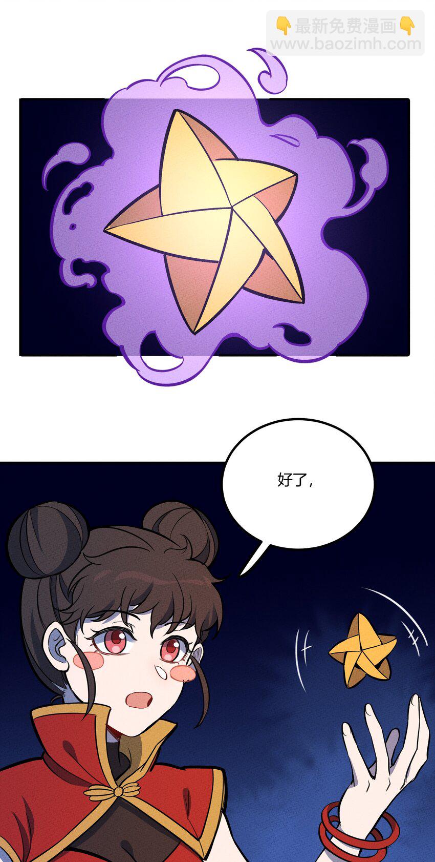 157 救救！ 救救我！-第165话