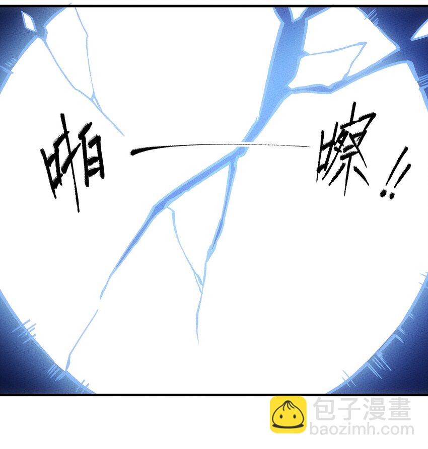 159 第一个六转？！-第167话