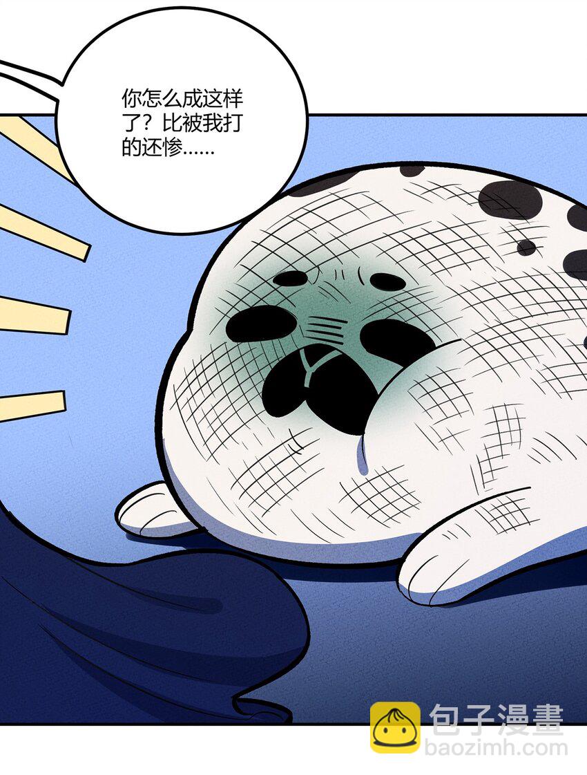 159 第一个六转？！-第167话