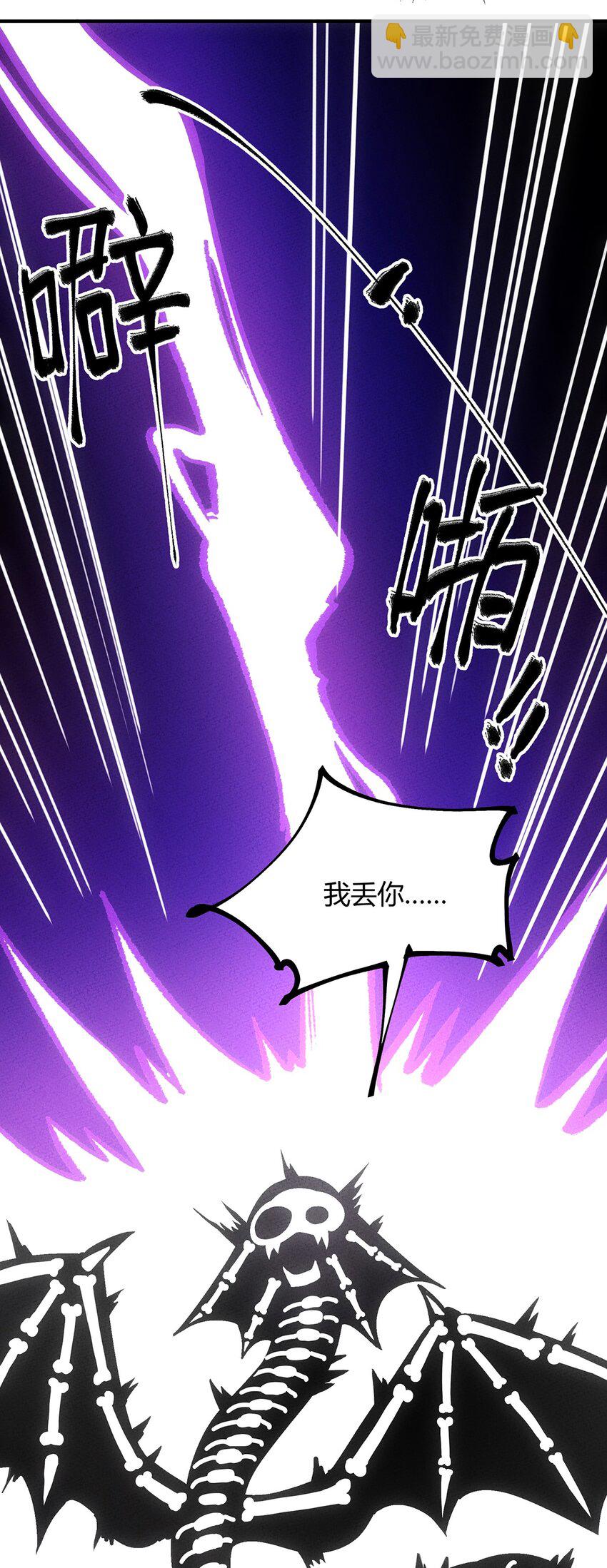 159 第一个六转？！-第167话