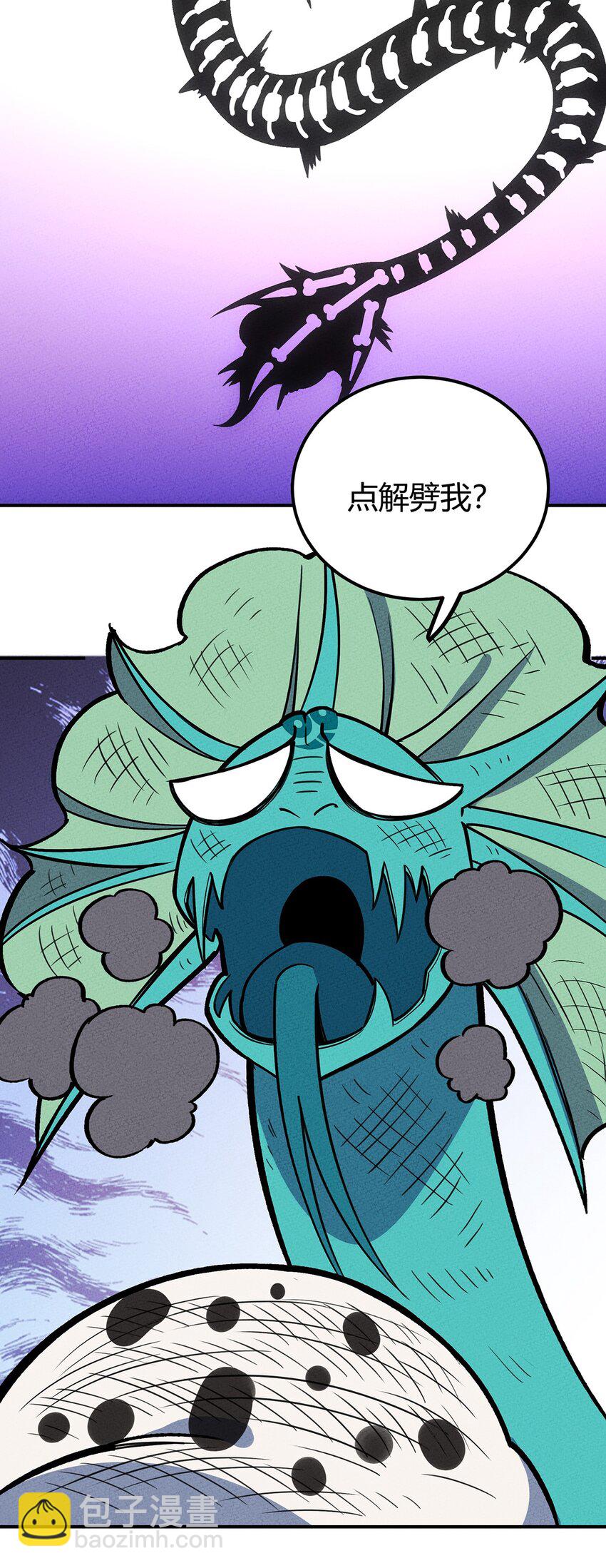 159 第一个六转？！-第167话