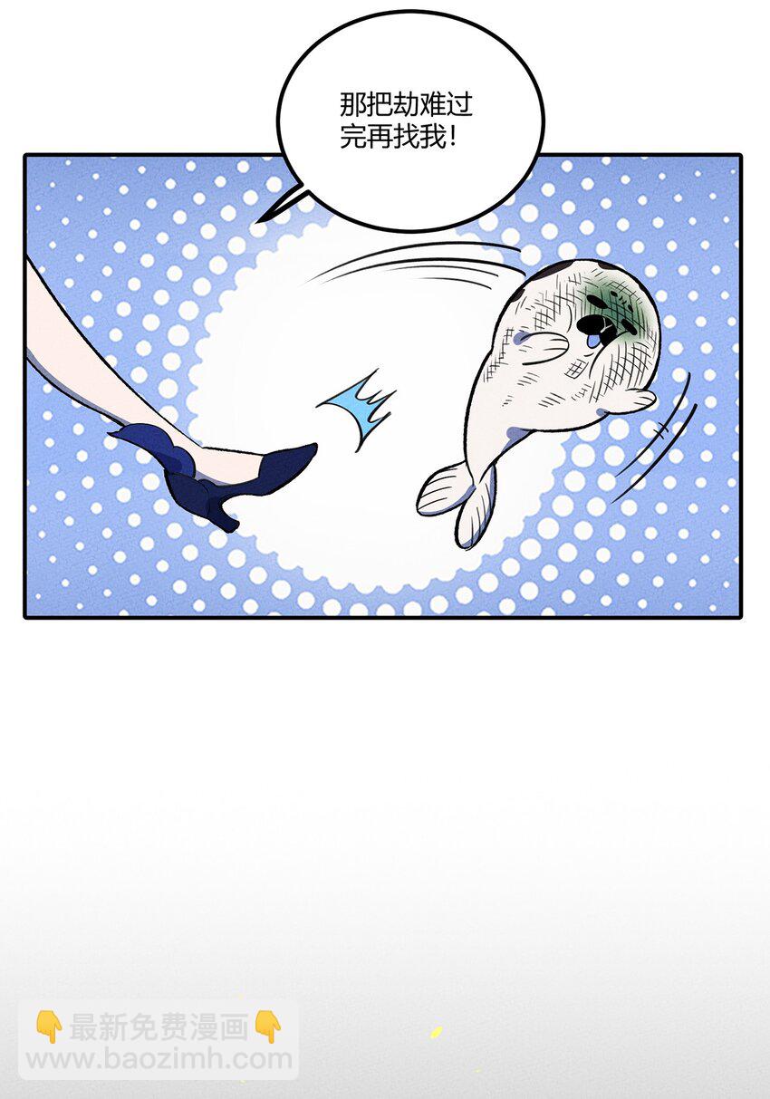 159 第一个六转？！-第167话
