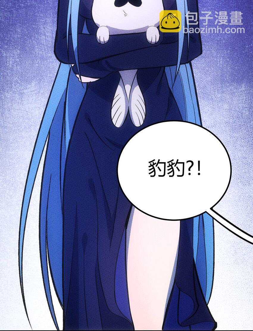 159 第一个六转？！-第167话