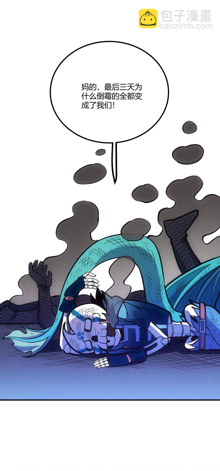 159 第一个六转？！-第167话