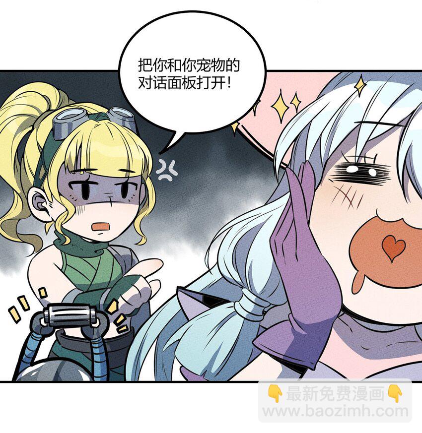 016 商业鬼才-第17话
