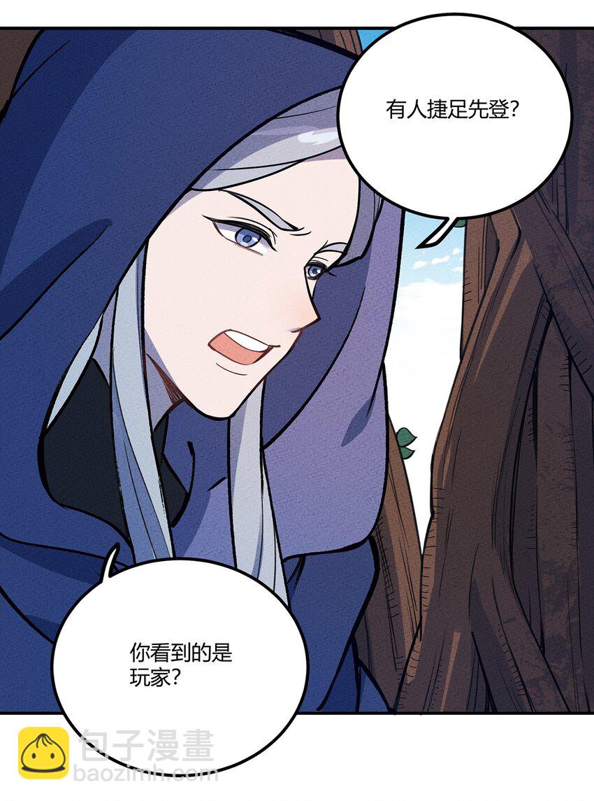 161 又干起了老本行-第169话
