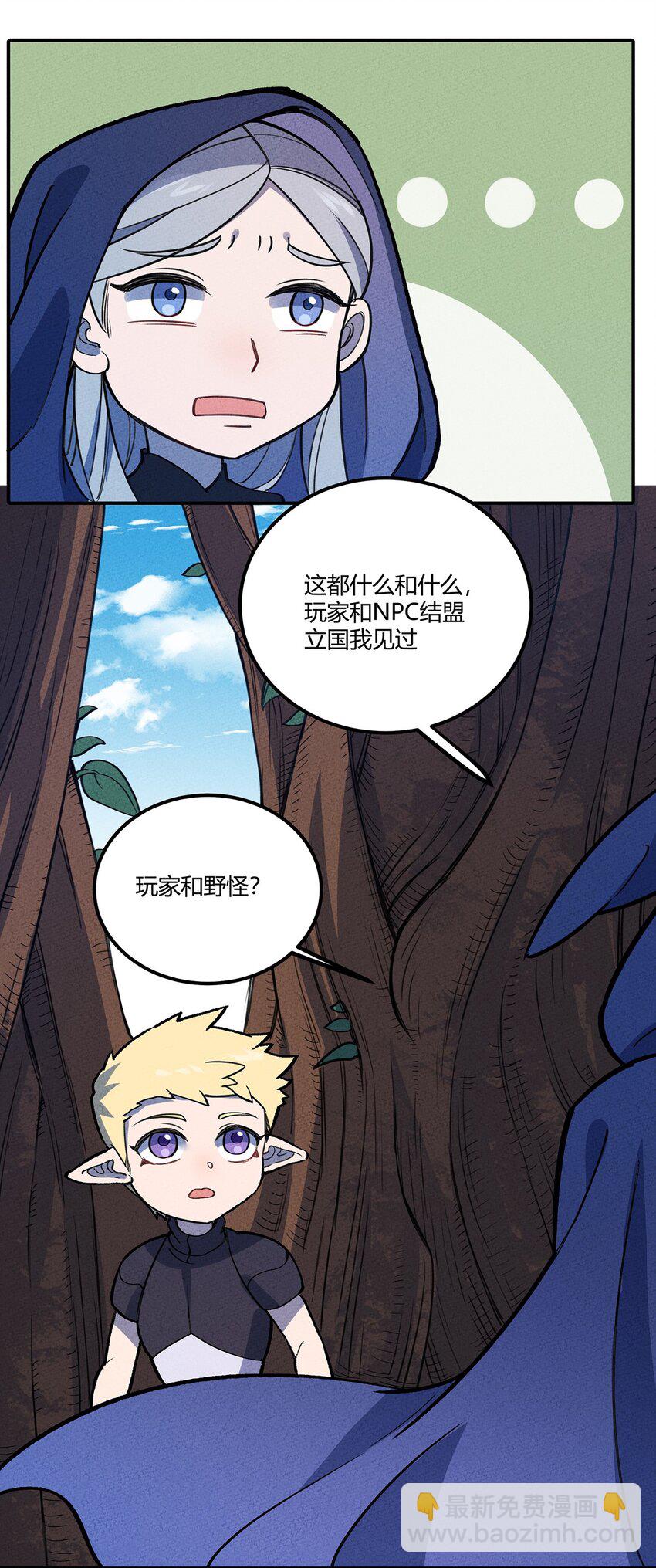 161 又干起了老本行-第169话