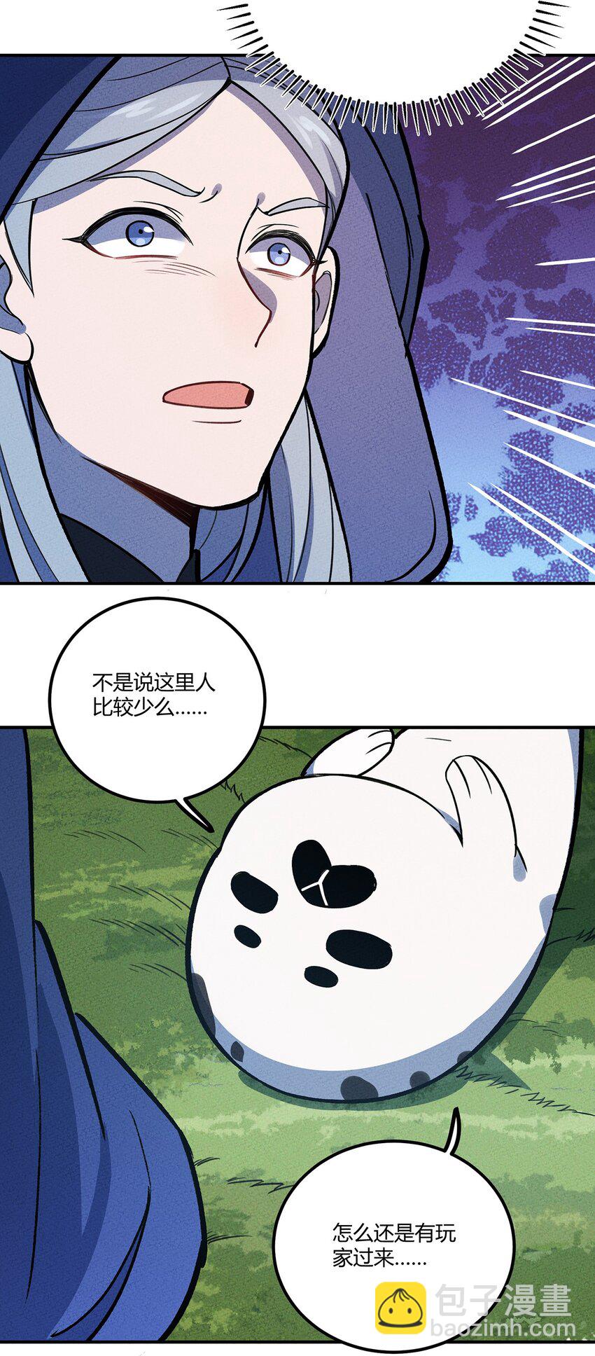 161 又干起了老本行-第169话