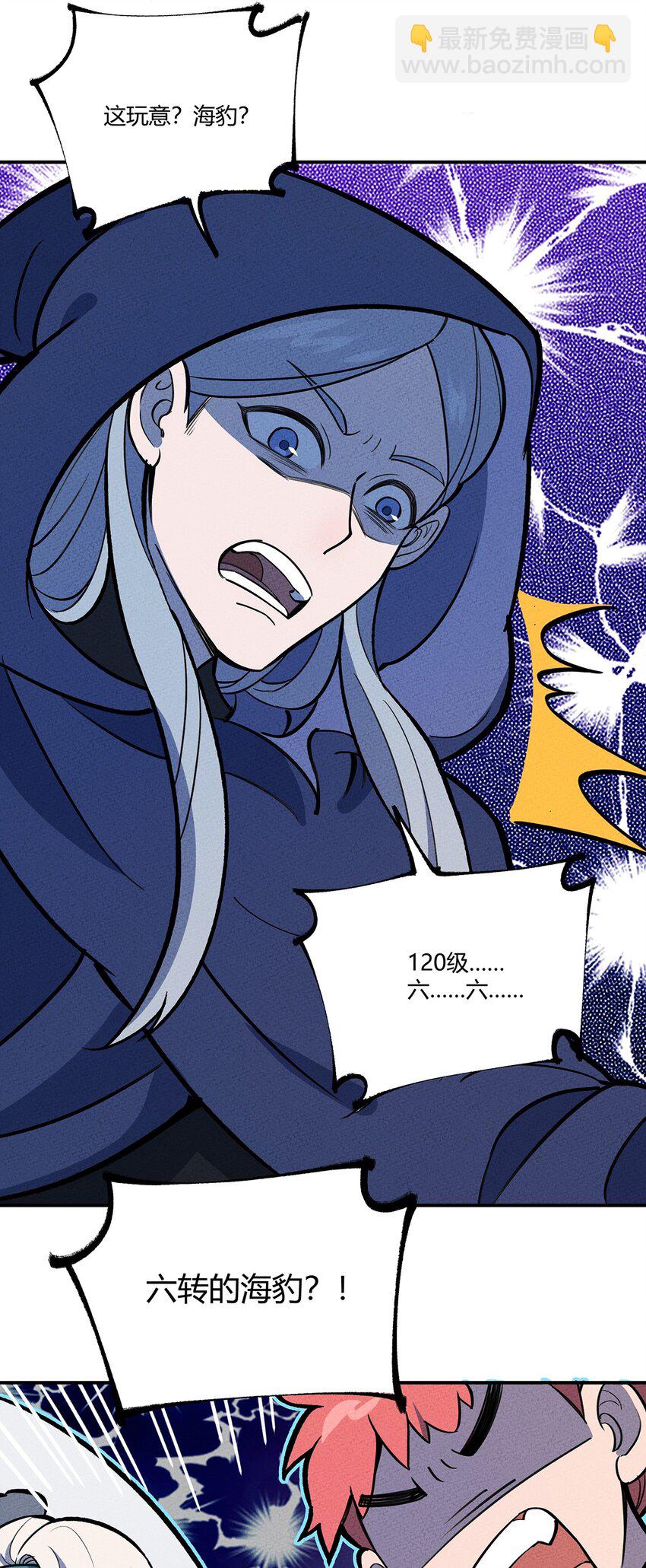 161 又干起了老本行-第169话