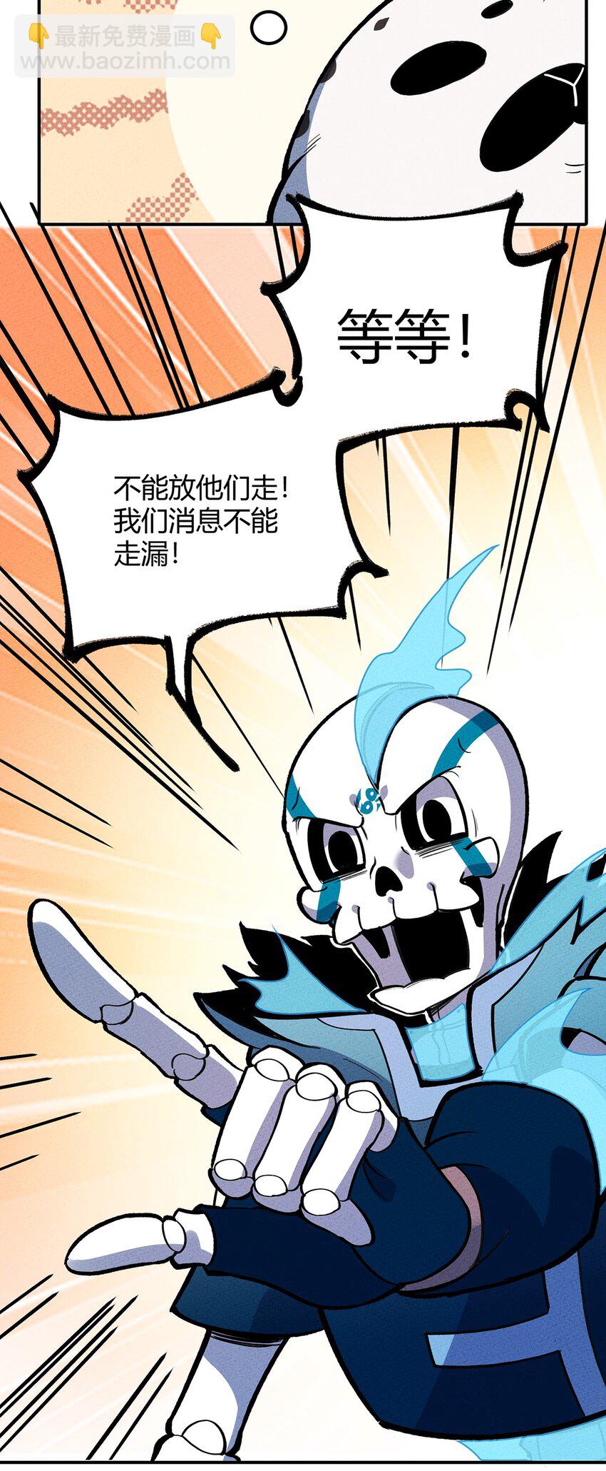 161 又干起了老本行-第169话