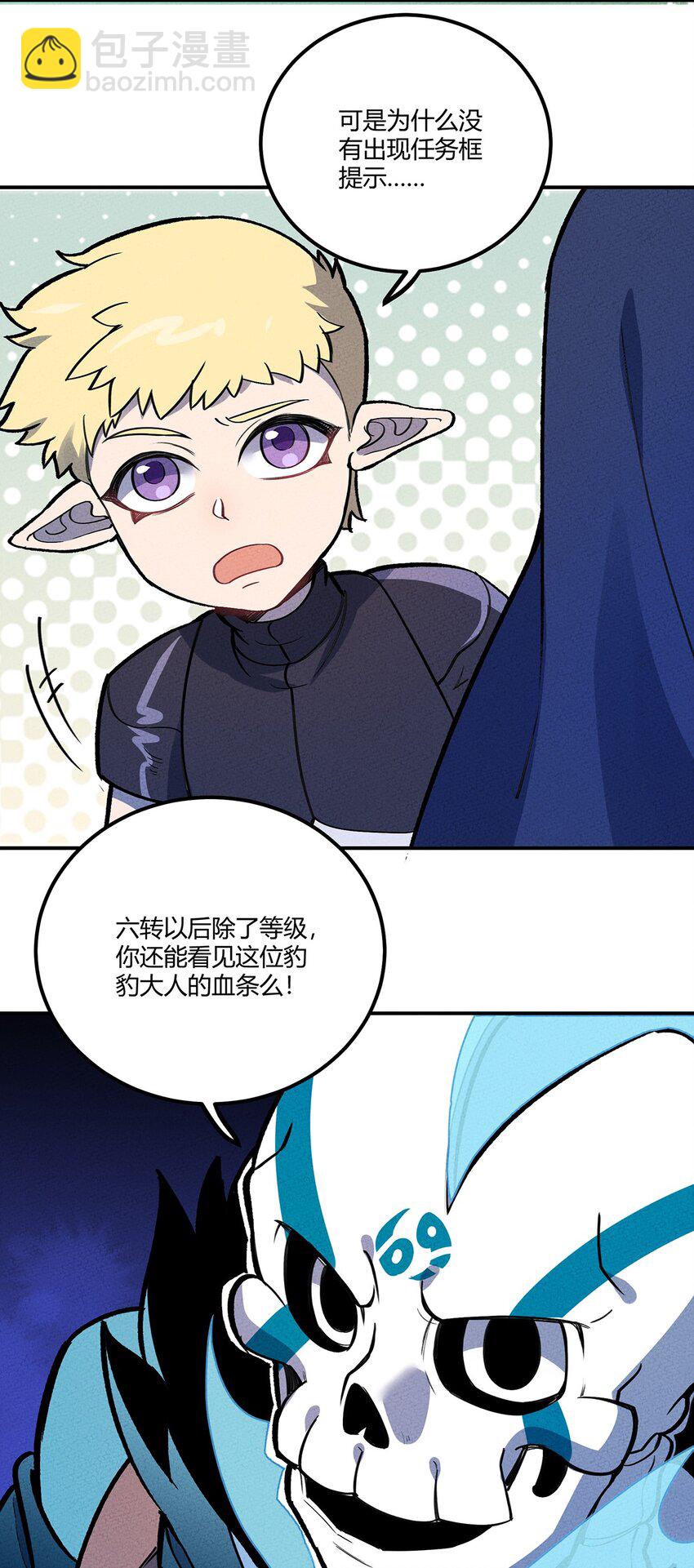 161 又干起了老本行-第169话